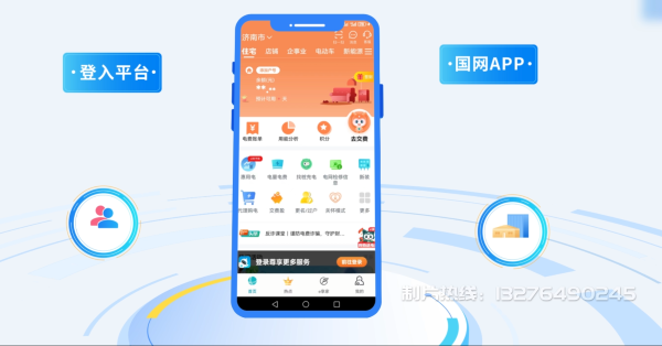 漾濞彝族自治县电力供需平台MG动画制作_电力系统可视化动画设计_智慧电网数字化宣传动画_电网科普动画_